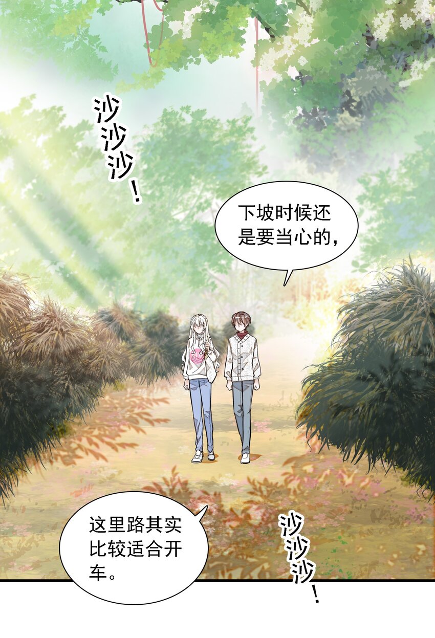 059 危机重重12