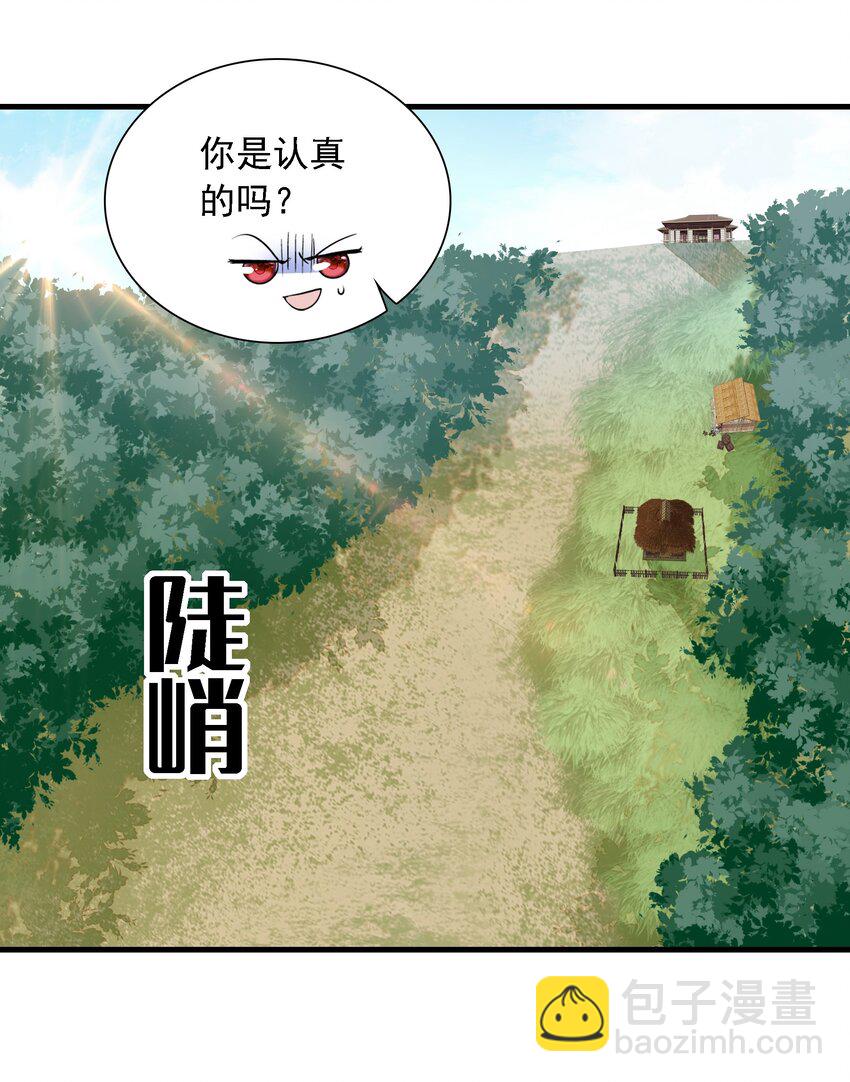 059 危机重重14
