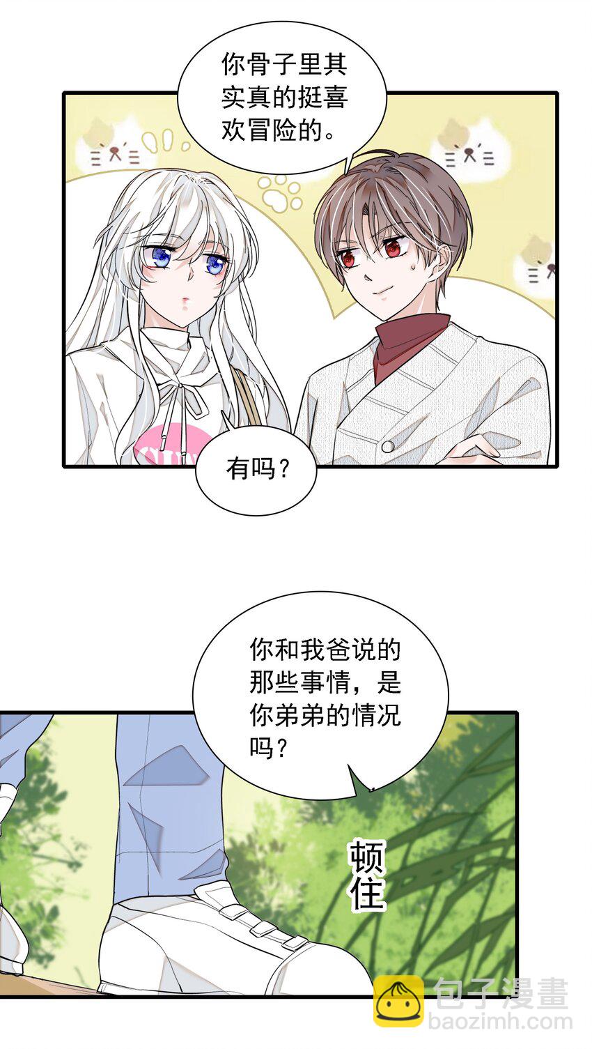 059 危机重重15