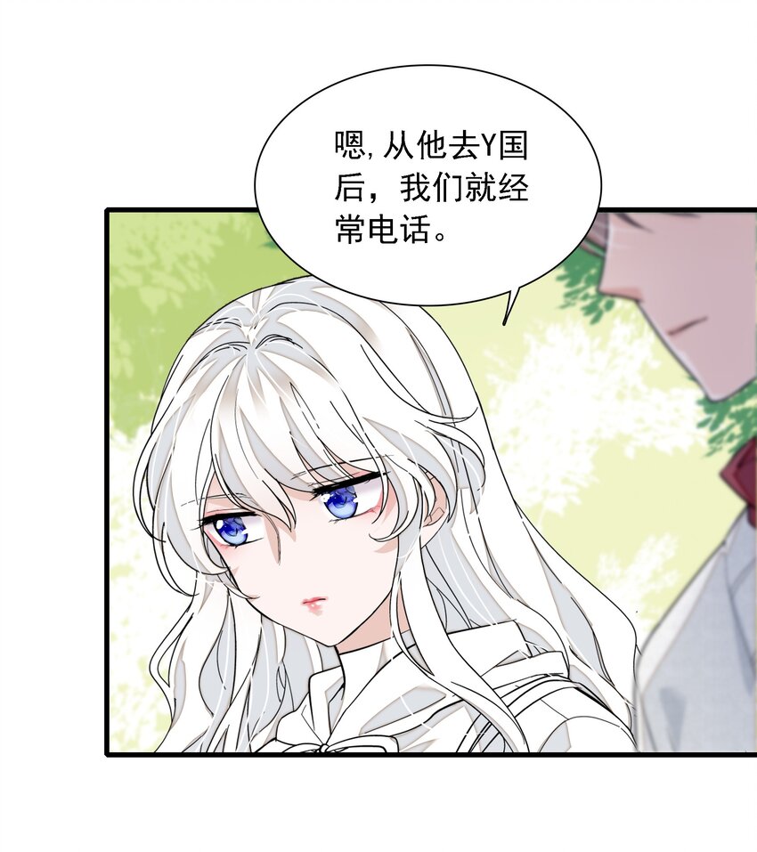 059 危机重重16