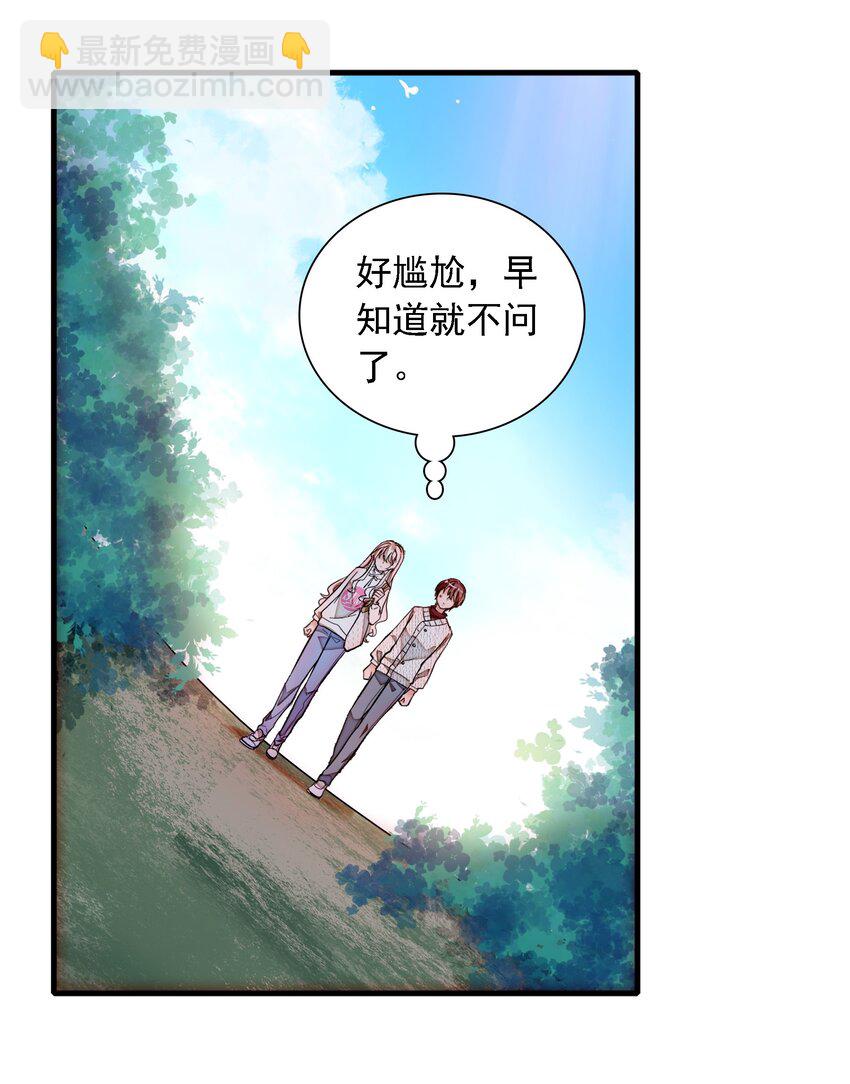 059 危机重重19