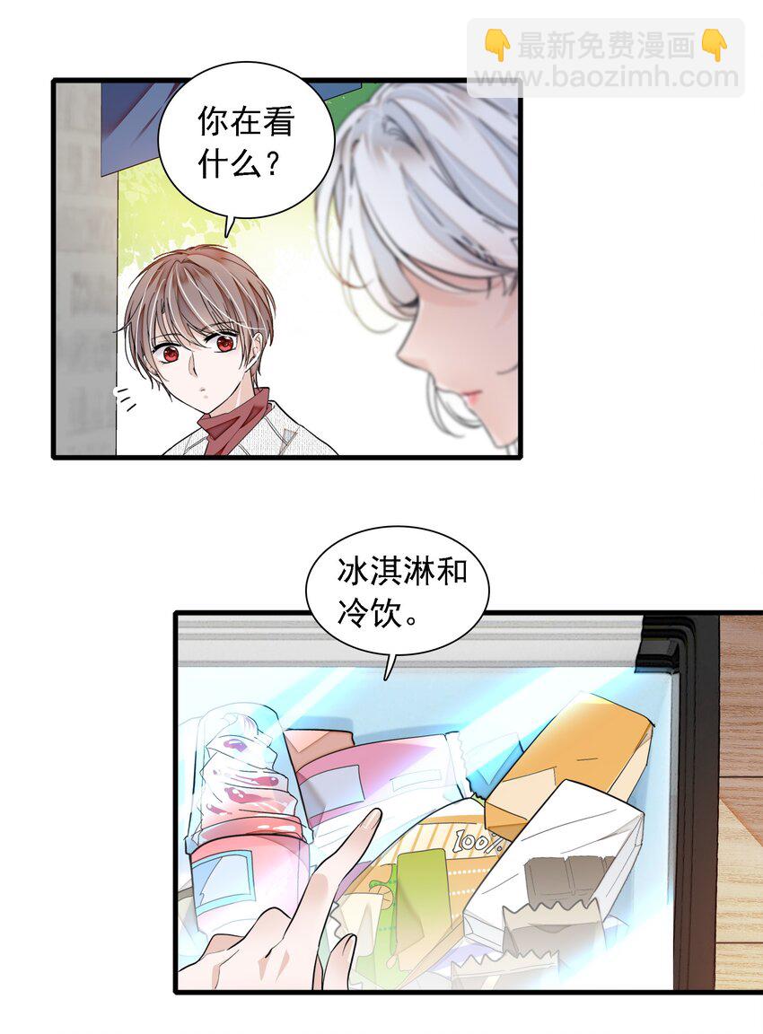 059 危机重重22