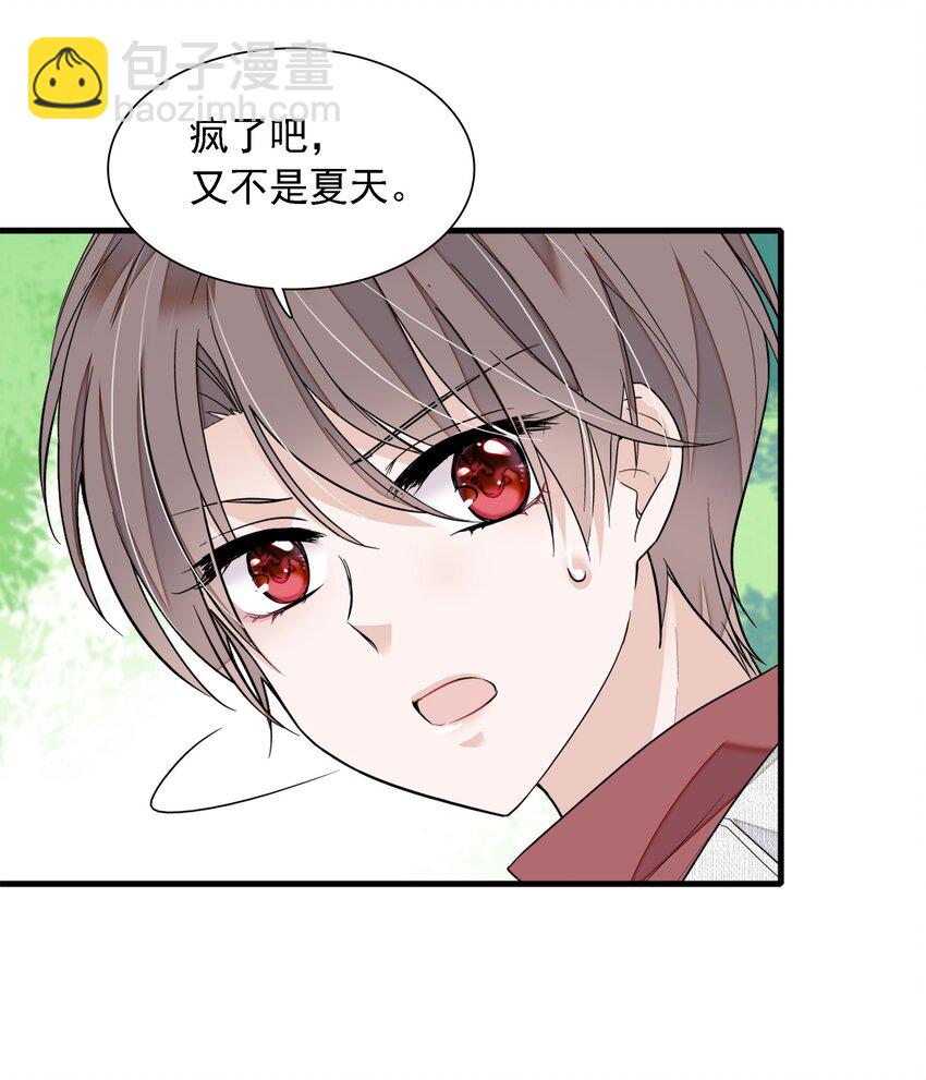 059 危机重重23