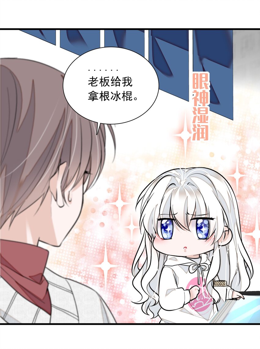 059 危机重重24