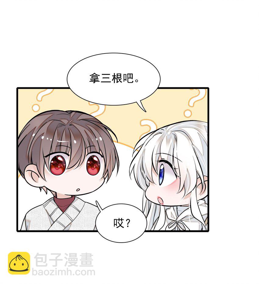 059 危机重重25
