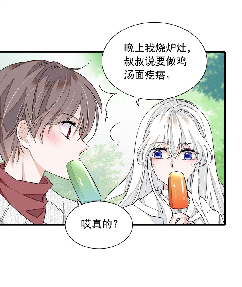 059 危机重重28