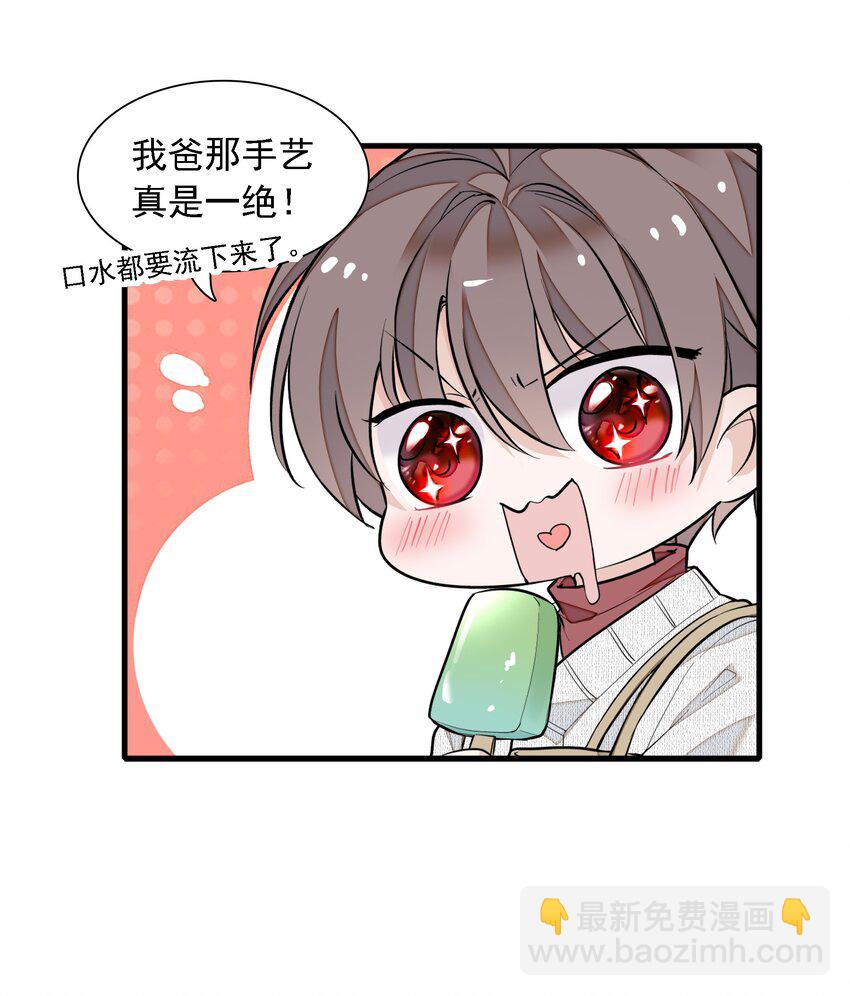 059 危机重重29