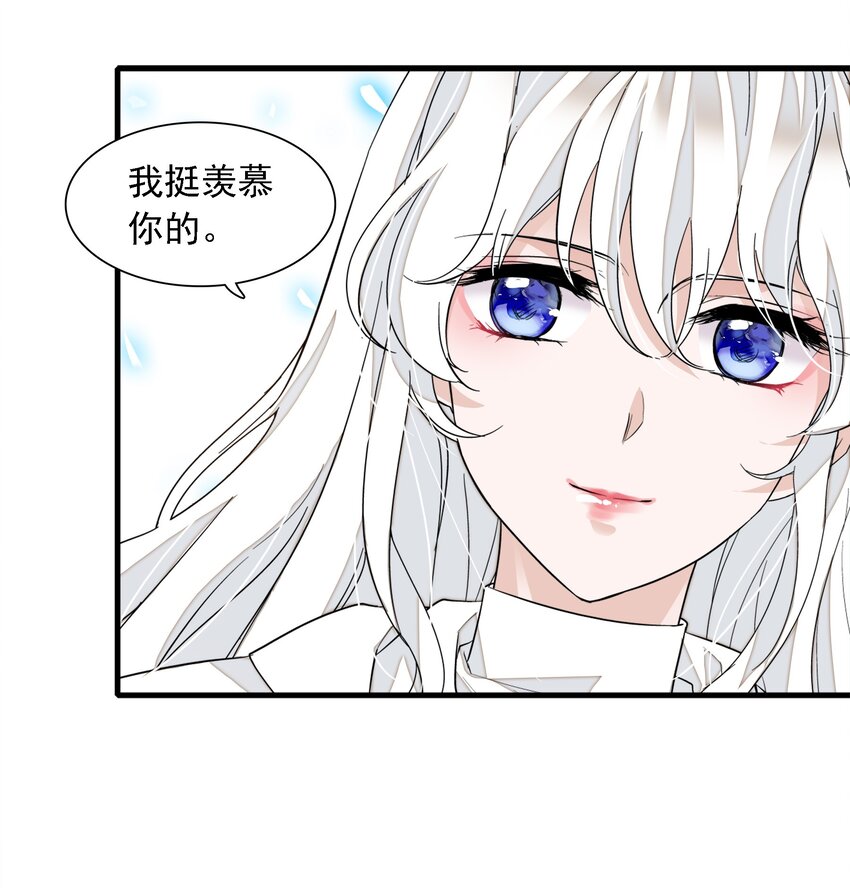059 危机重重30