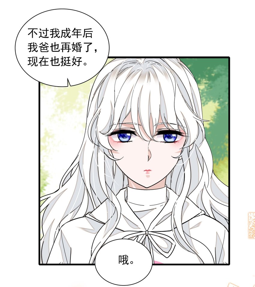 059 危机重重34
