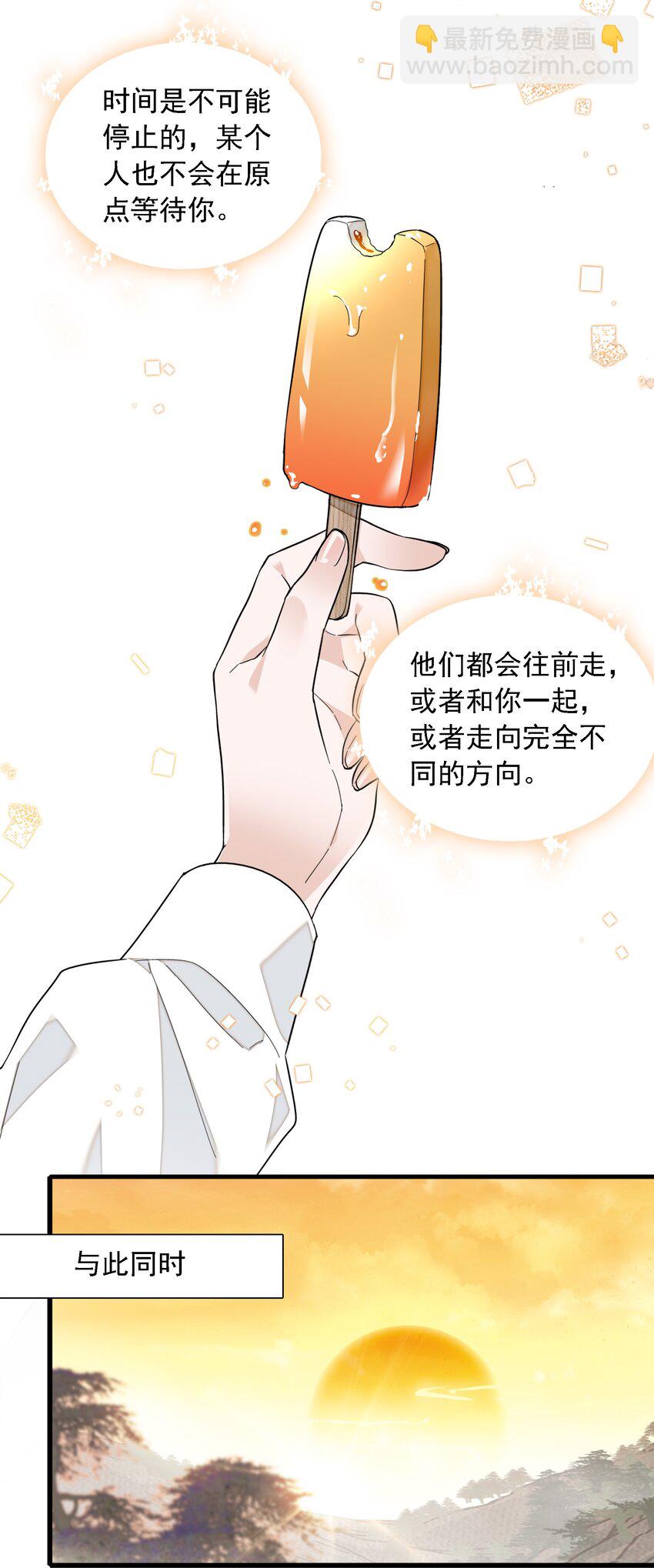059 危机重重35