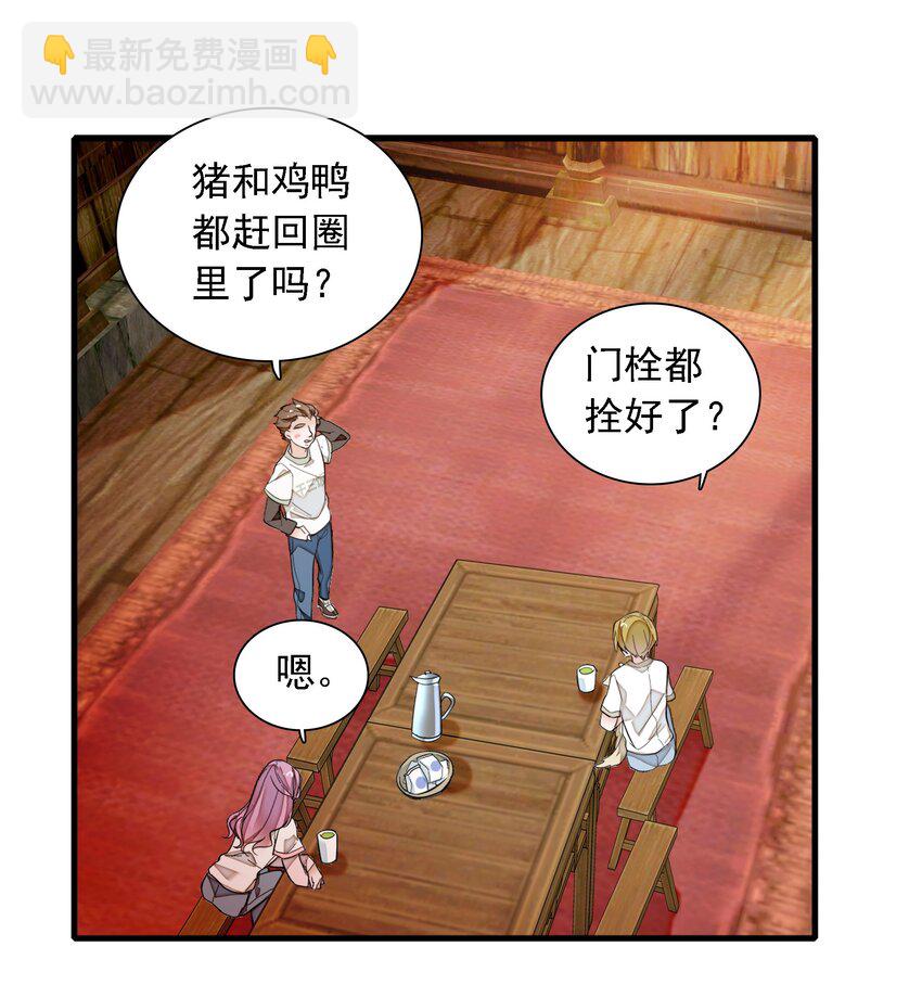 059 危机重重37
