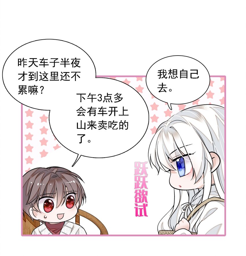 059 危机重重4