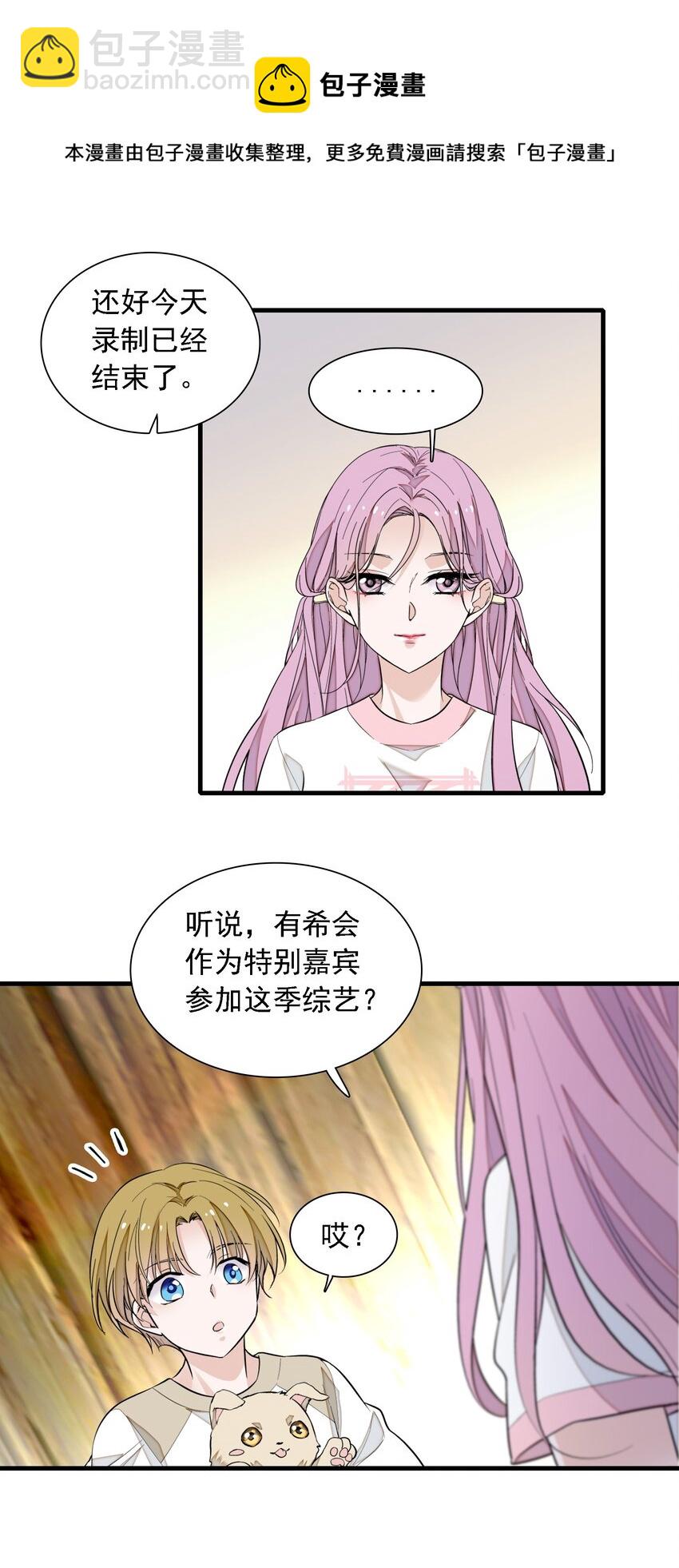 059 危机重重41