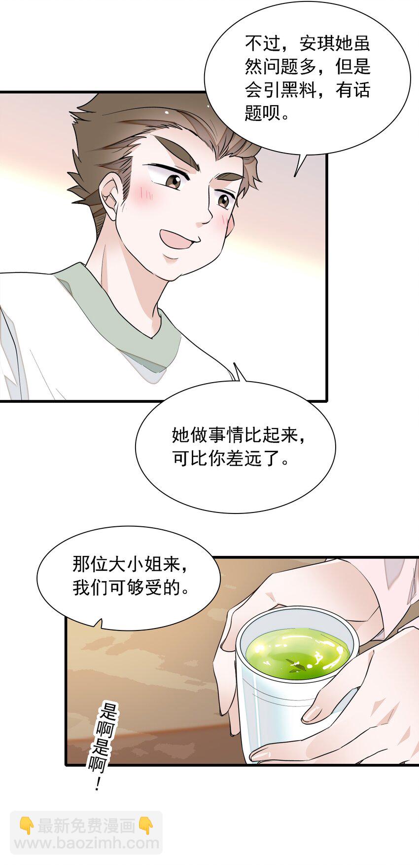 059 危机重重43
