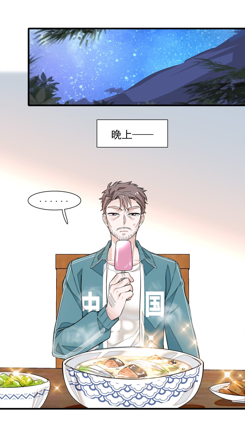 059 危机重重45