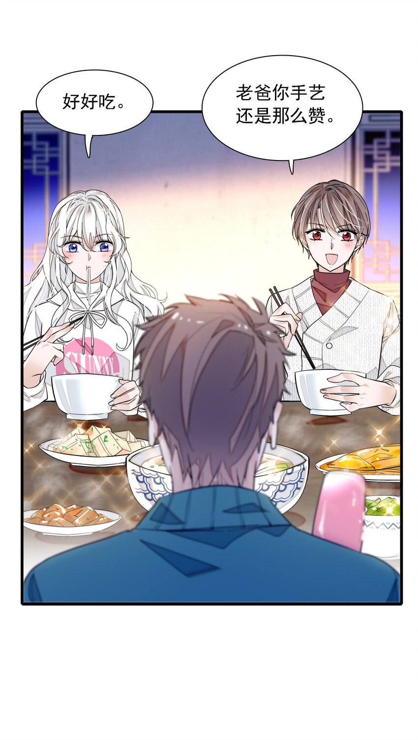 059 危机重重46