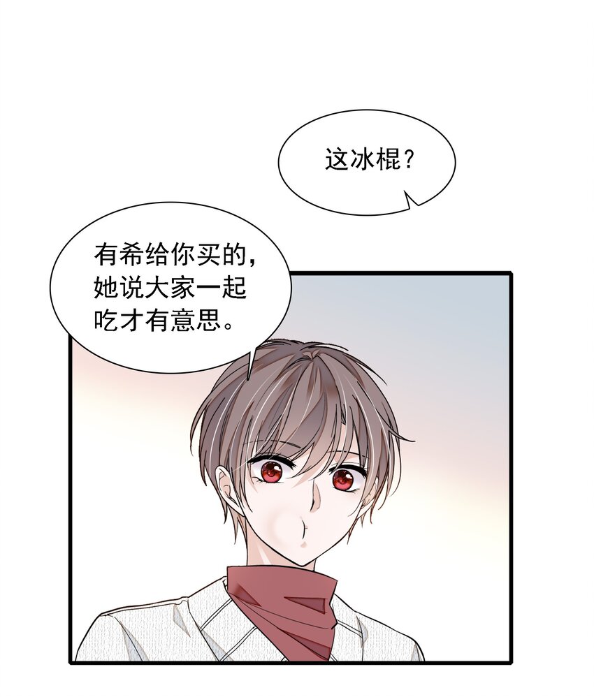 059 危机重重47