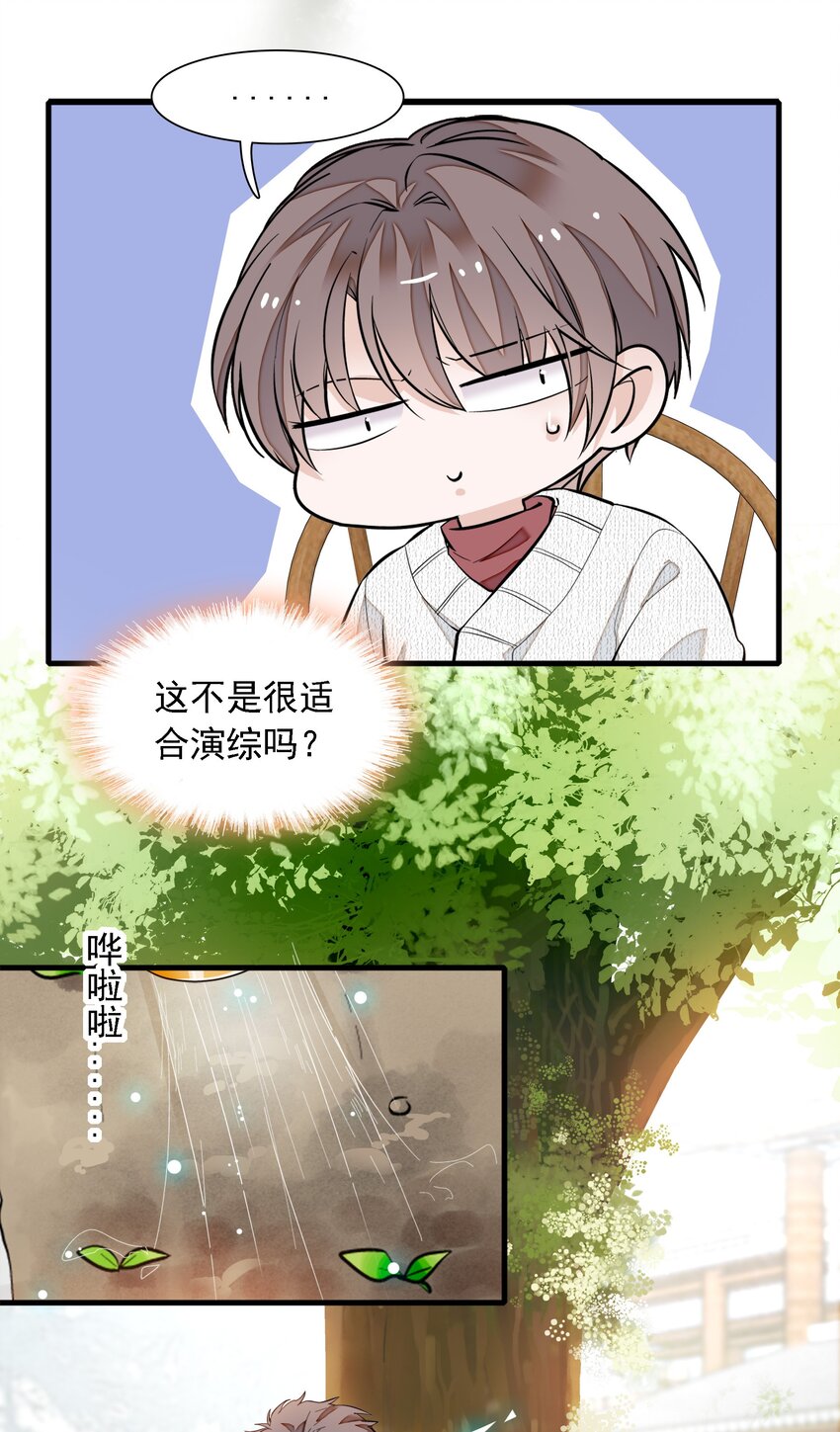 059 危机重重5