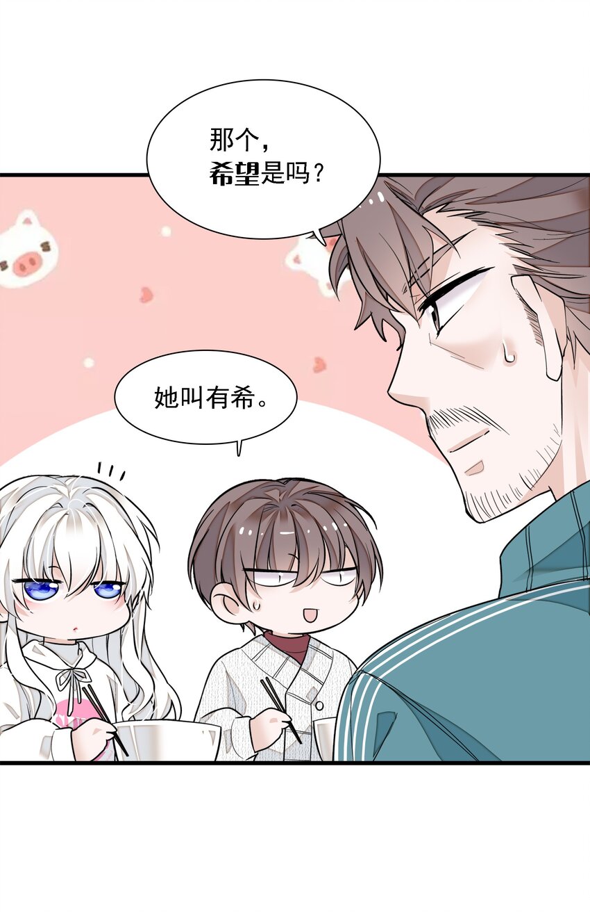 059 危机重重53