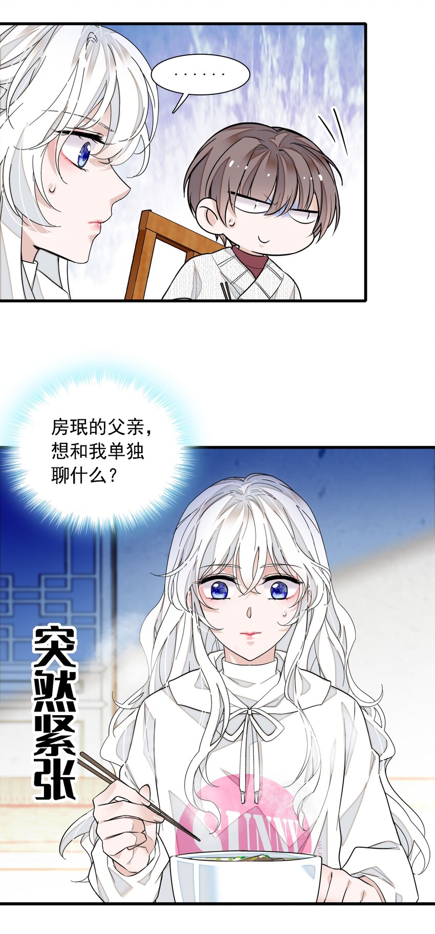 059 危机重重56