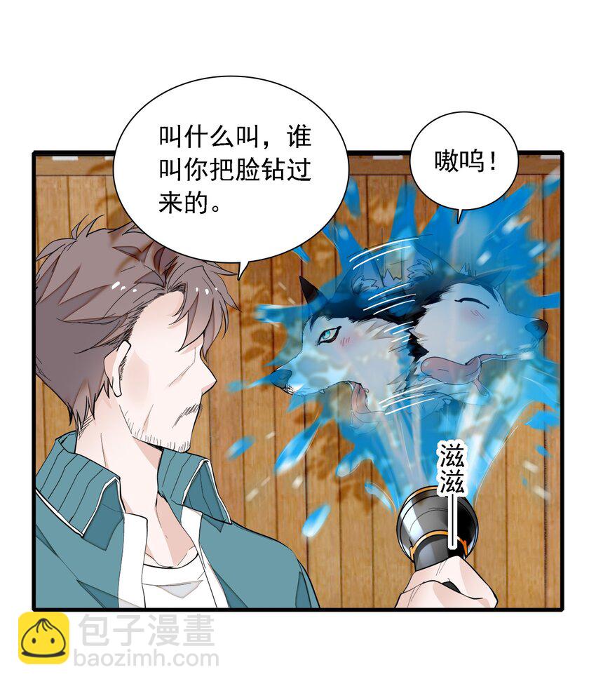 059 危机重重8