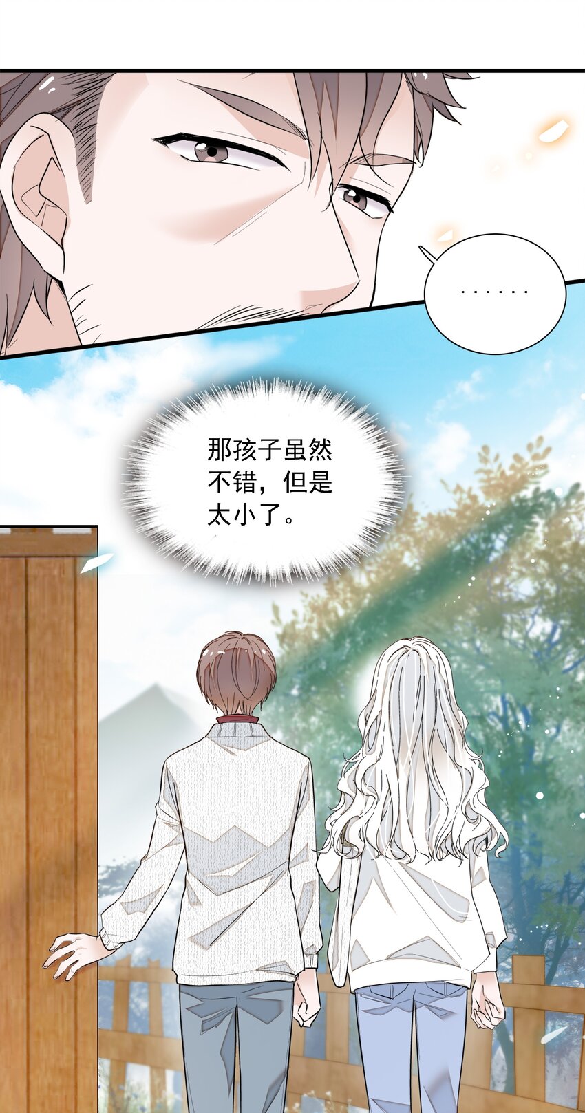 059 危机重重9