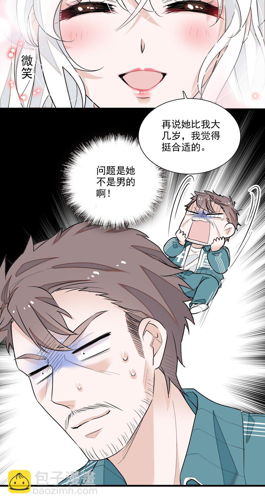 060 背后的人11