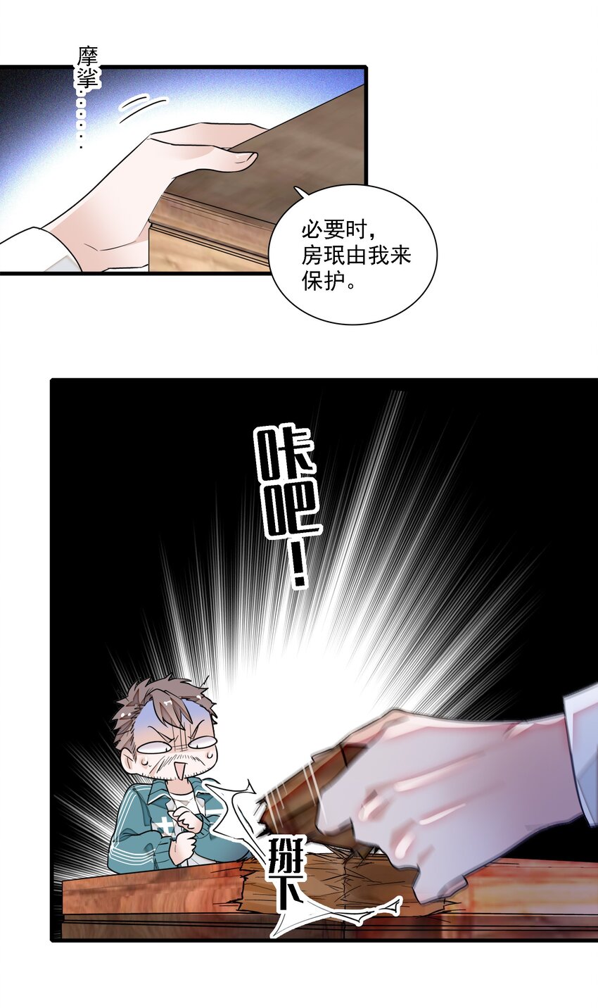 060 背后的人13