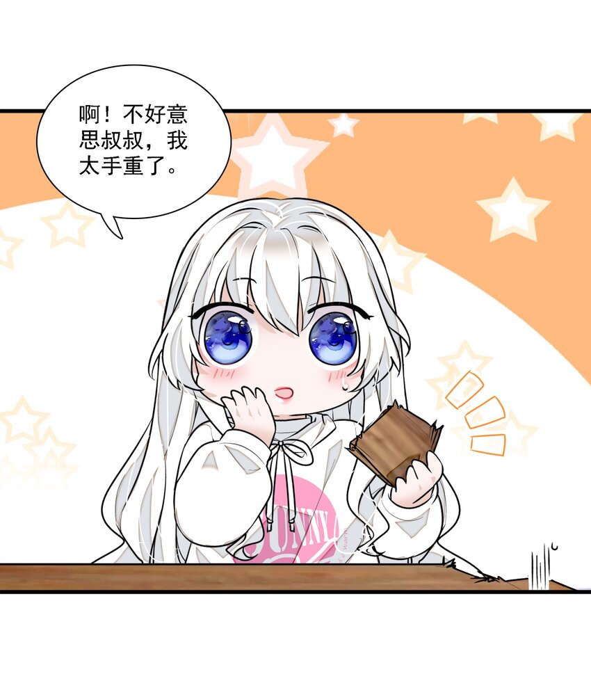 060 背后的人14