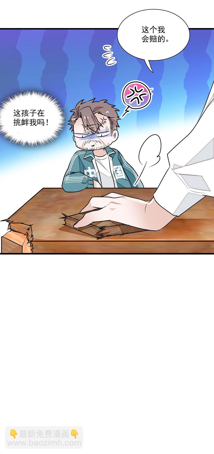 060 背后的人15