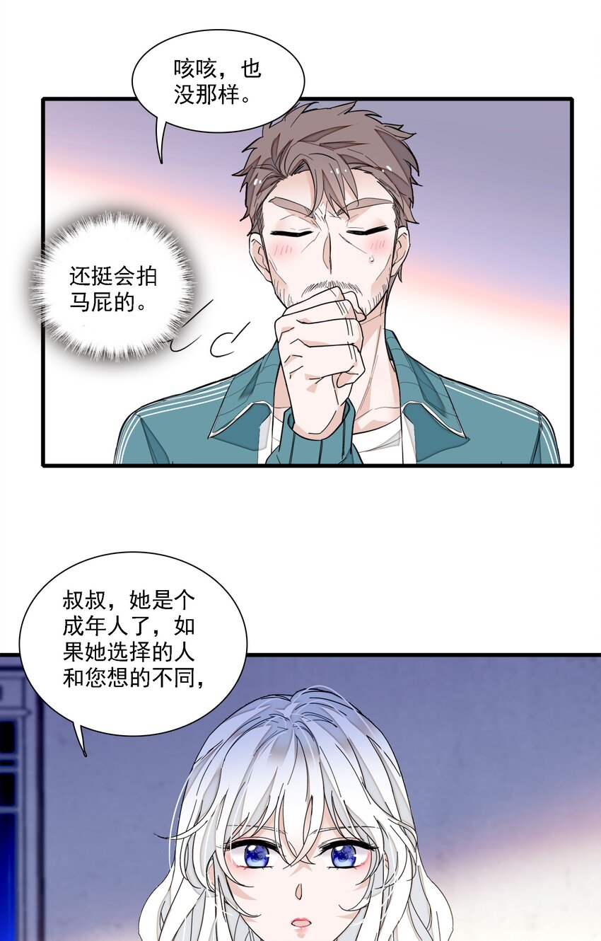 060 背后的人17