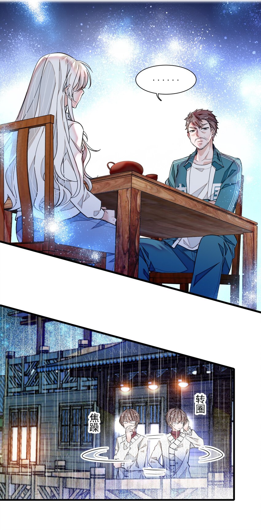 060 背后的人19