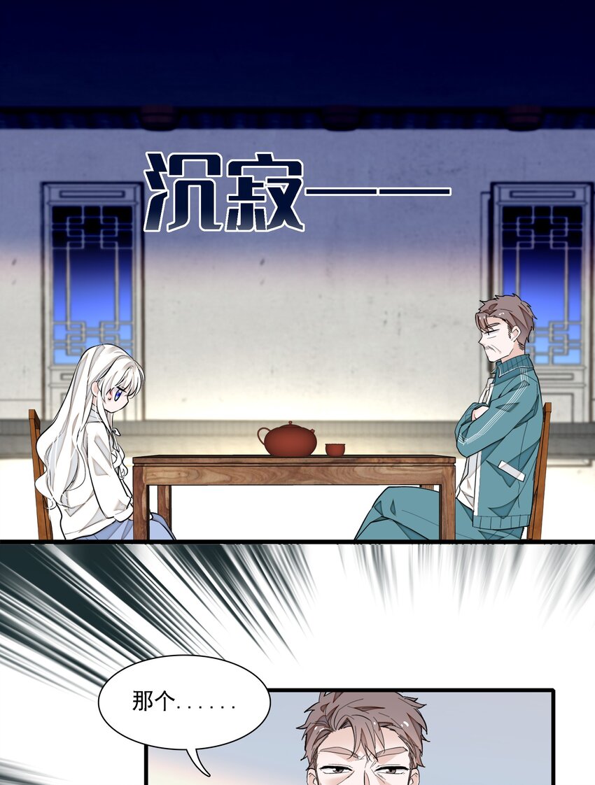 060 背后的人2