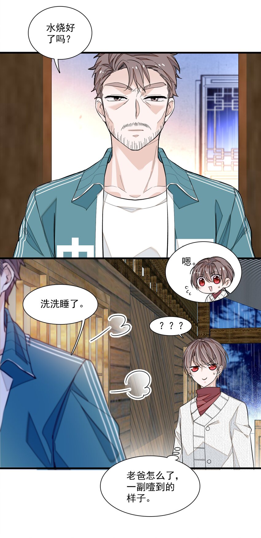 060 背后的人21
