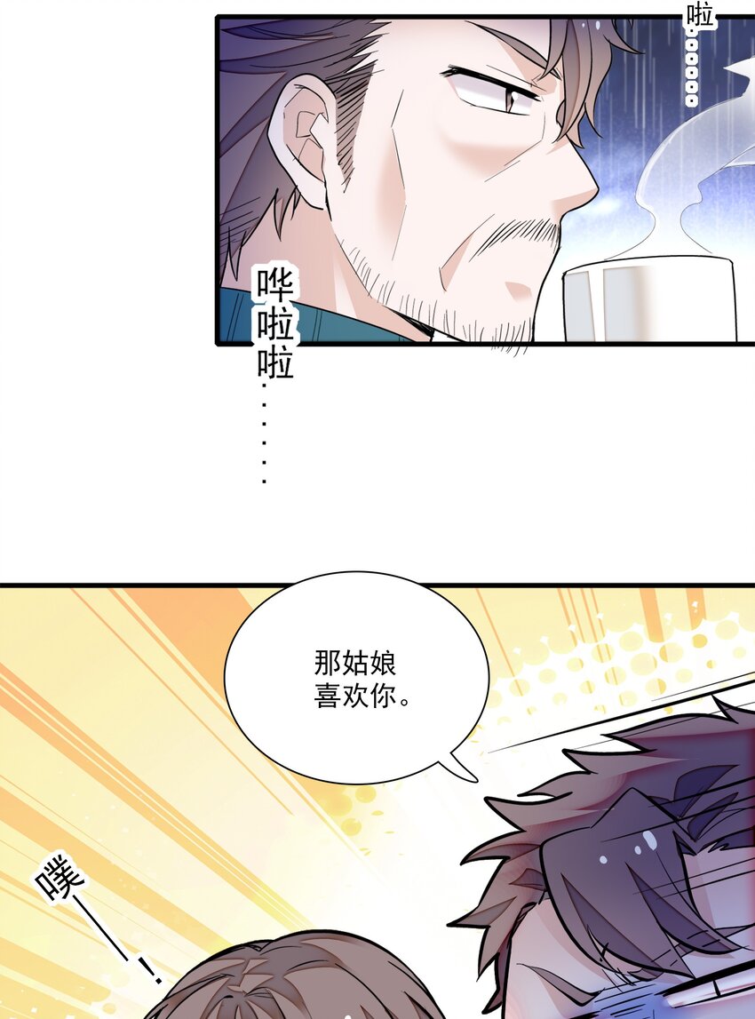 060 背后的人27