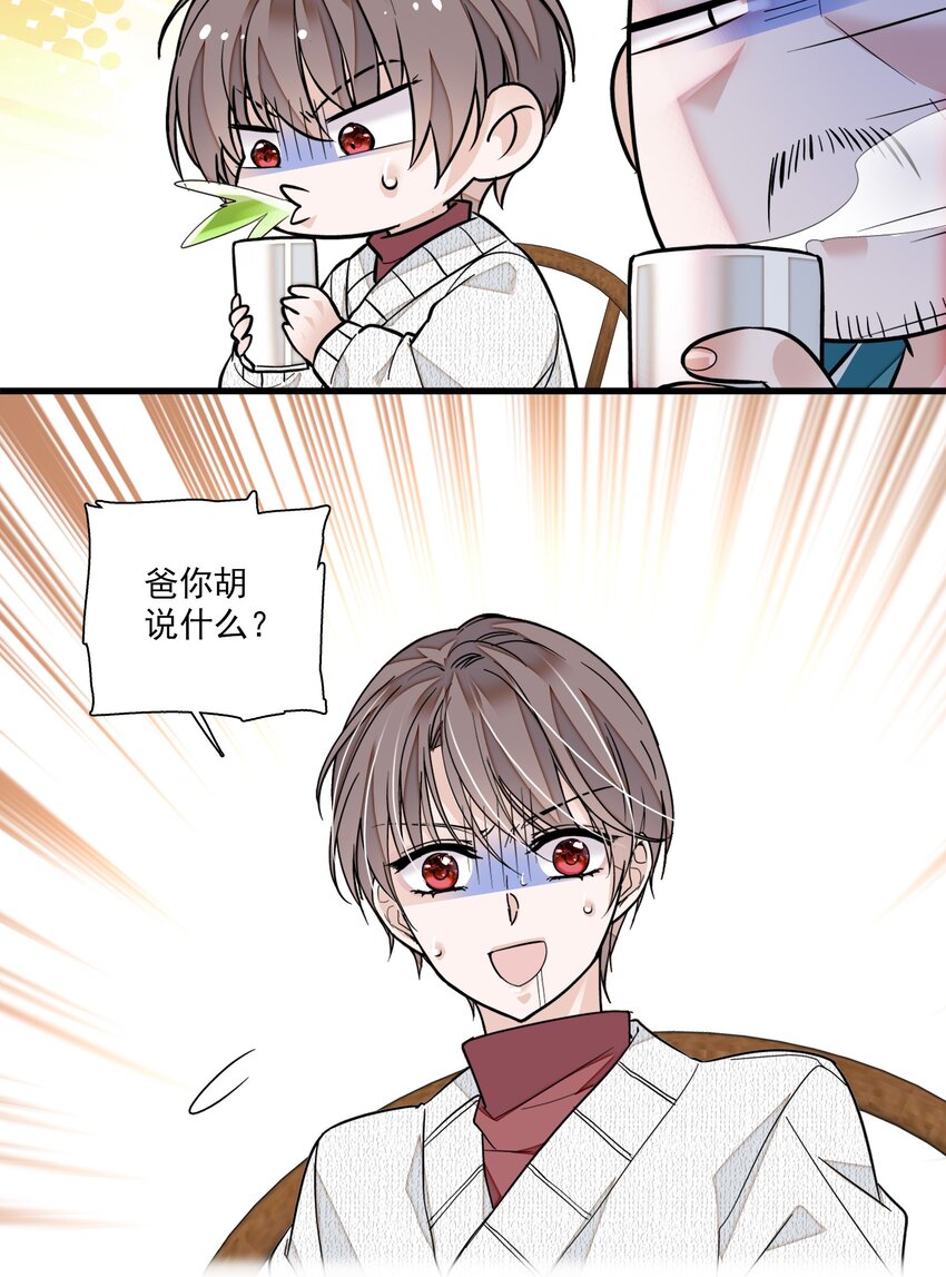 060 背后的人28