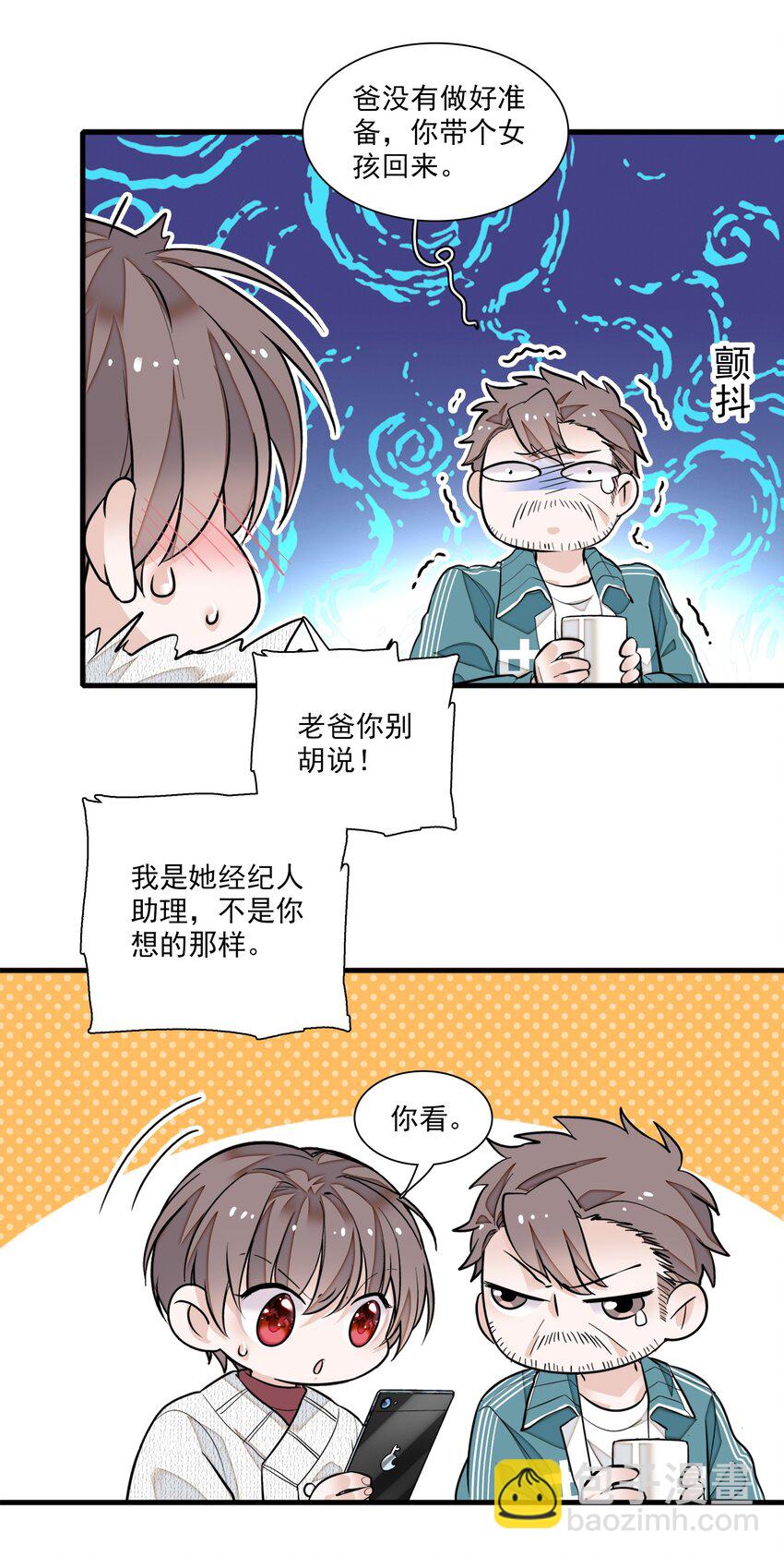060 背后的人29
