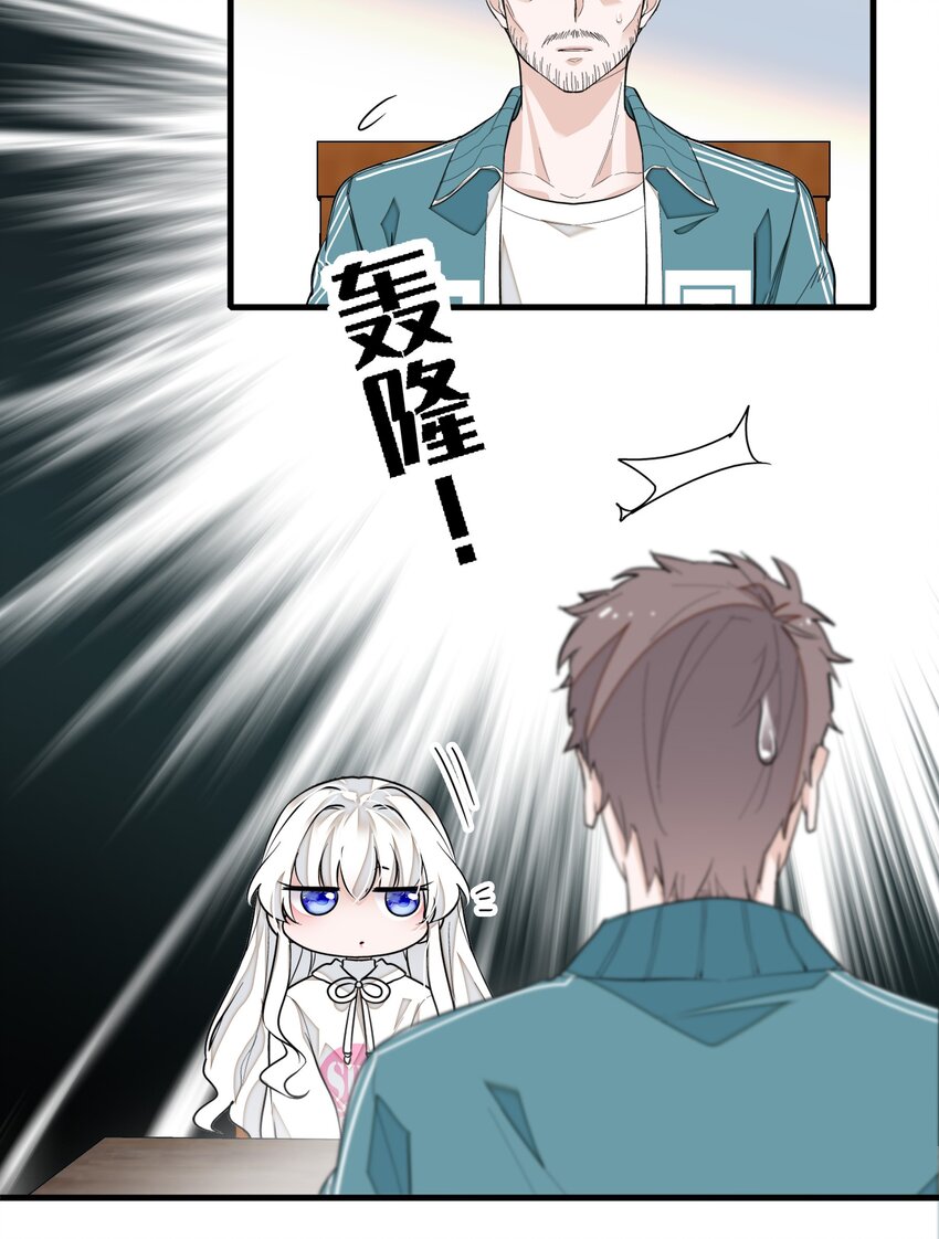 060 背后的人3