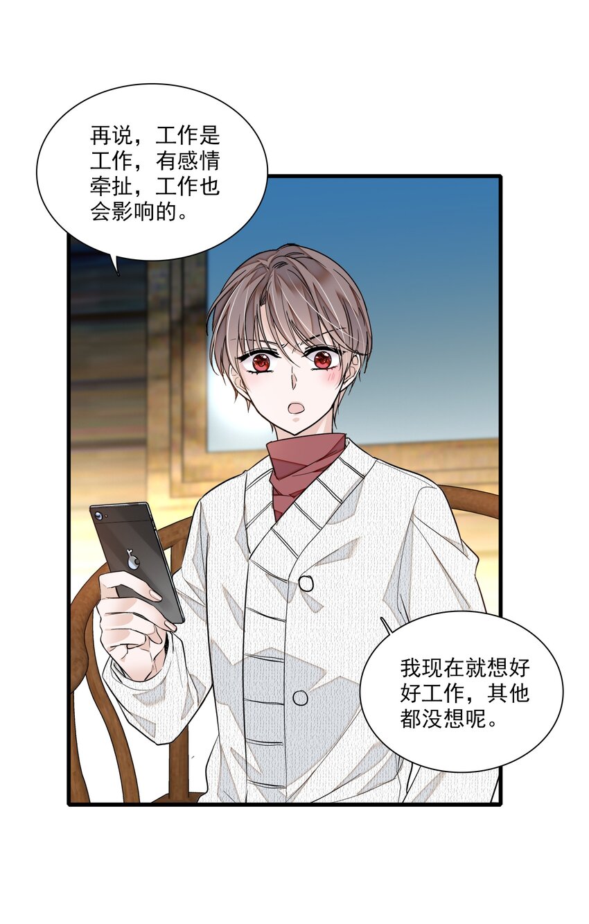 060 背后的人31