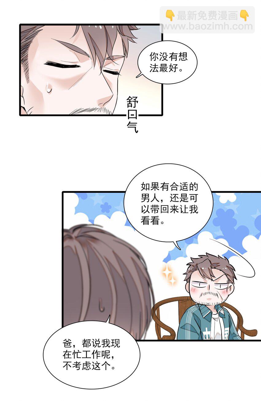 060 背后的人32