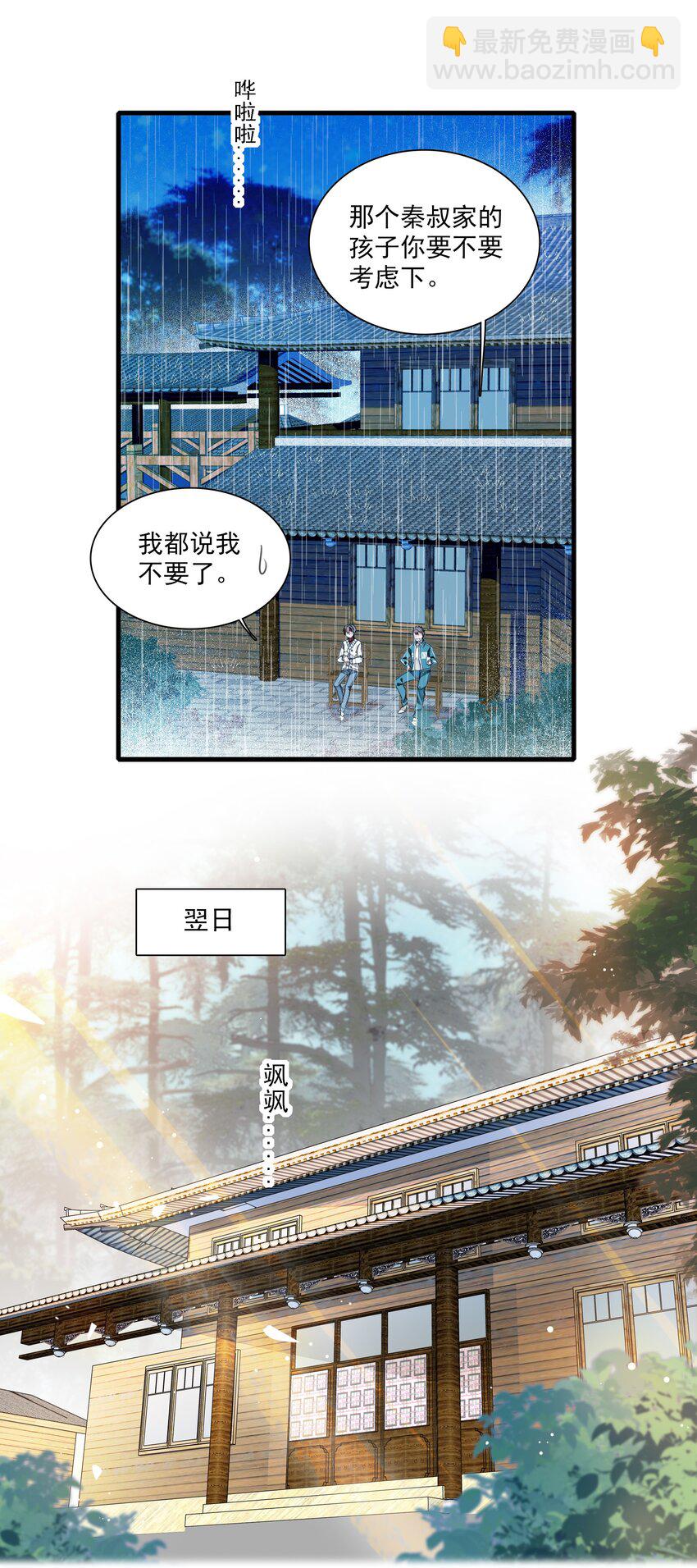 060 背后的人34