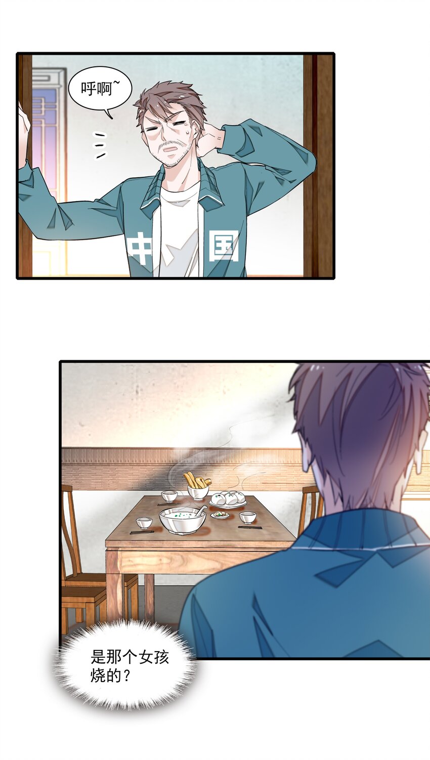 060 背后的人35