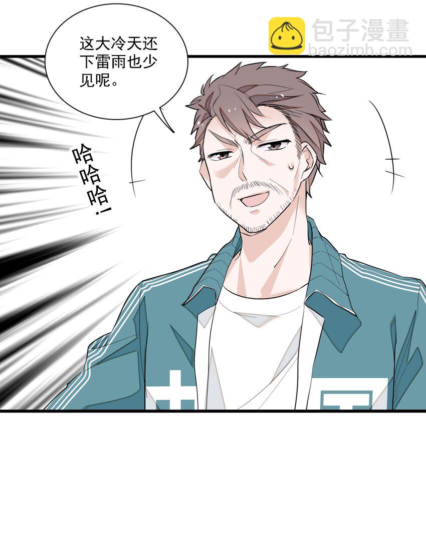 060 背后的人5