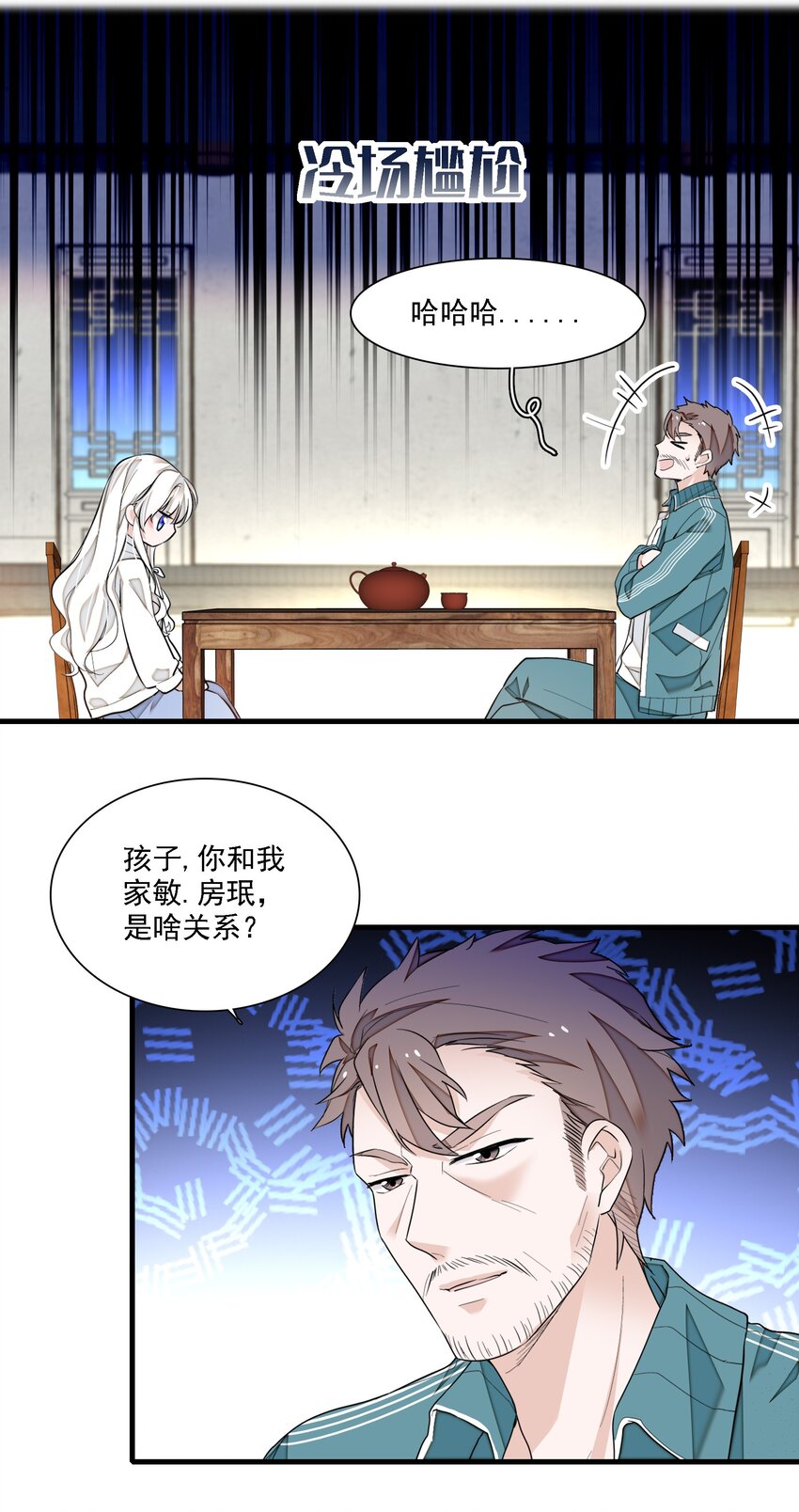 060 背后的人6