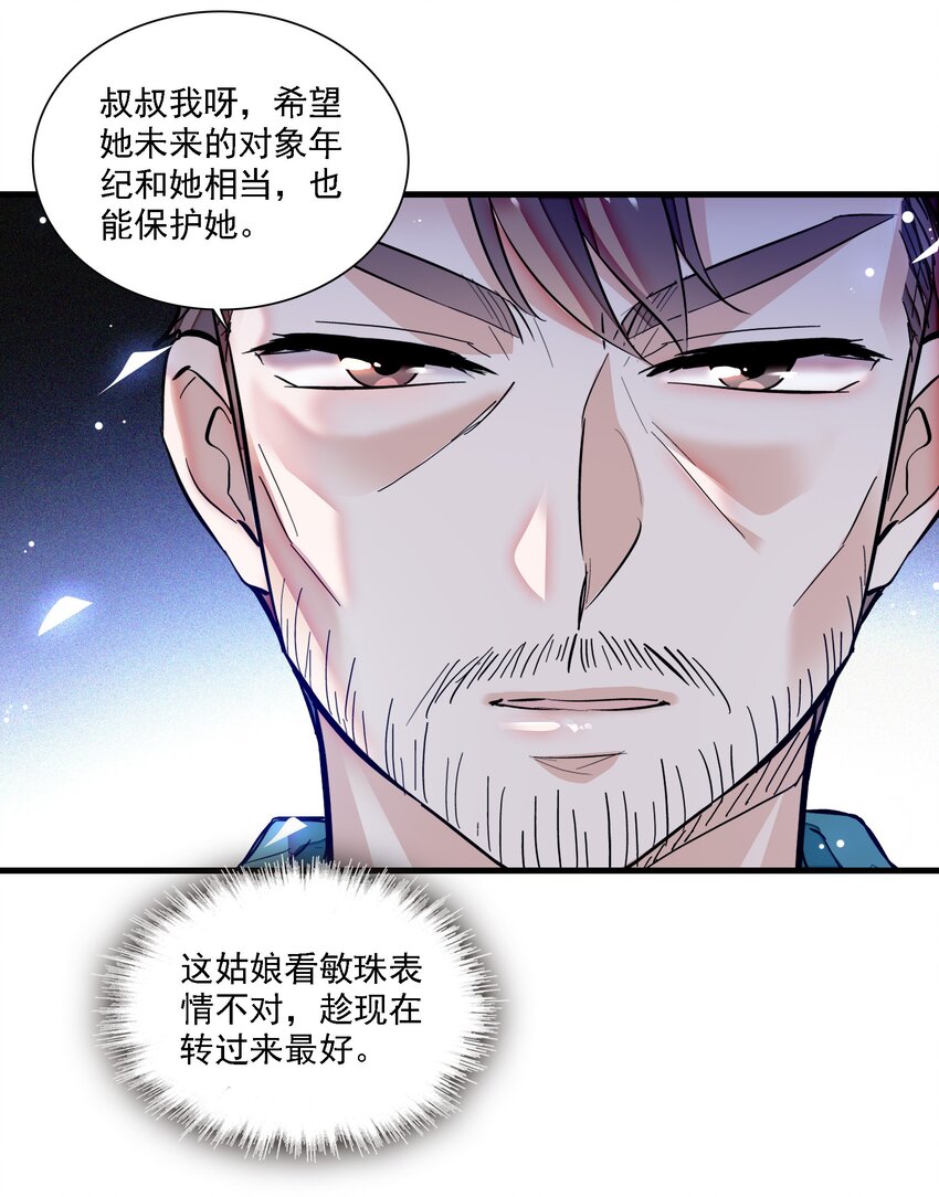060 背后的人9