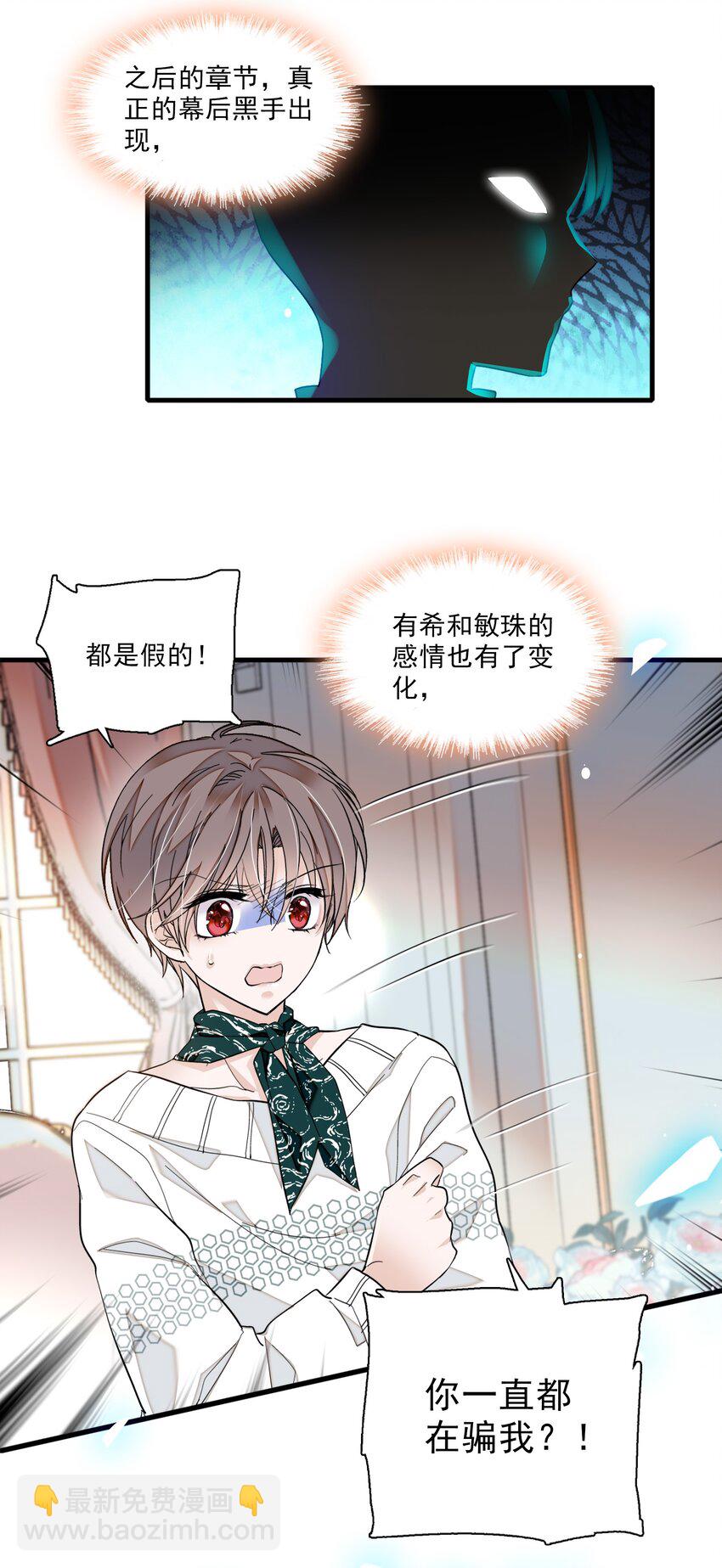 公告 福利活动1