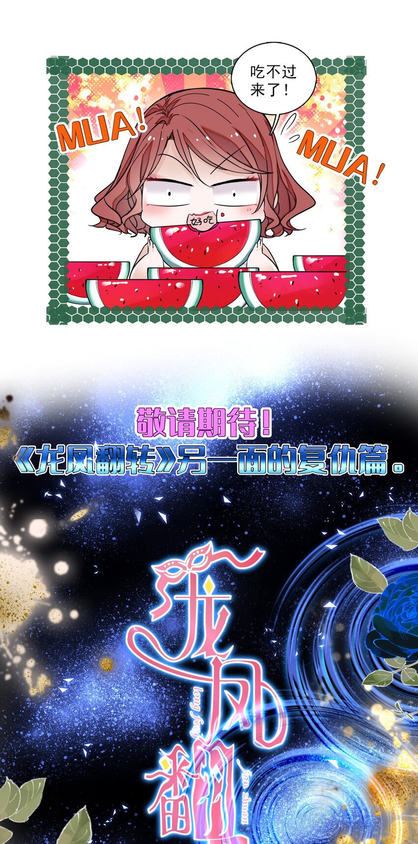 公告 福利活动5