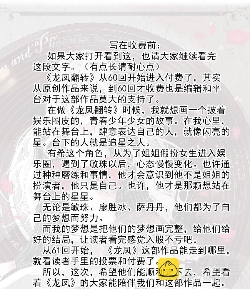 公告 福利活动9