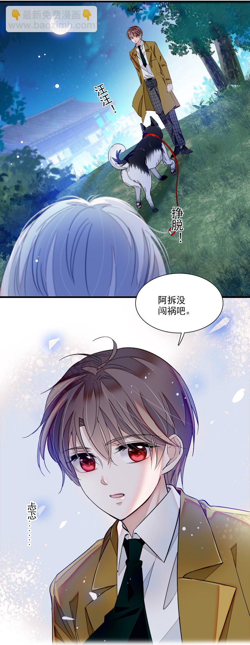 063 湿身洗澡10
