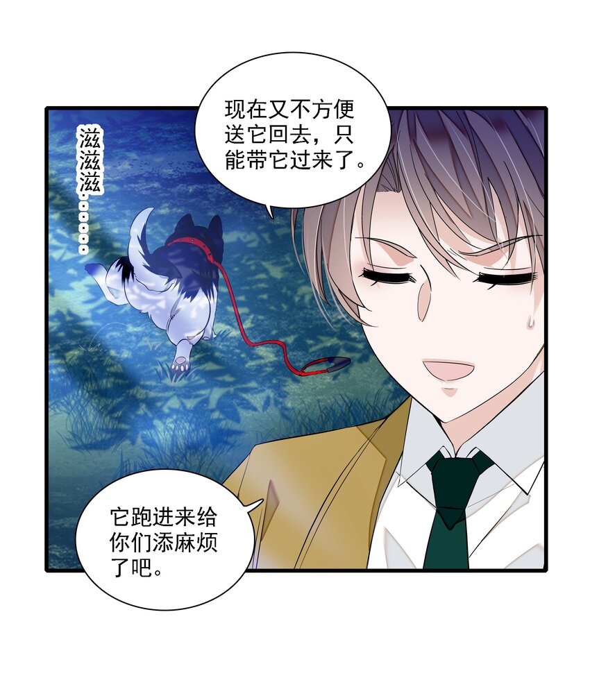 063 湿身洗澡12